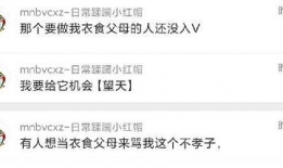 吃瓜爆料是哪来的消息,揭秘“吃瓜爆料”背后的信息来源