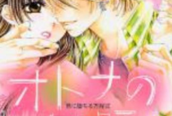 淫的方程式动漫,探寻动漫世界中的禁忌与诱惑