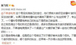 23吃瓜最新事件爆料